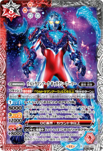 CB32 ウルトラマン イマジネーションパワー - バトルスピリッツ CB32 ウルトラマン イマジネーションパワー - バトルスピリッツ