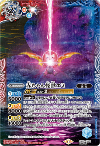 CB32 ウルトラマン イマジネーションパワー - トレーディング CB32 ウルトラマン イマジネーションパワー - トレーディング