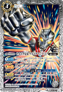 CB32 ウルトラマン イマジネーションパワー - トレーディング CB32 ウルトラマン イマジネーションパワー - トレーディング