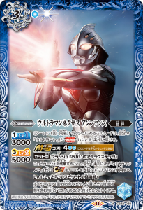 CB32 ウルトラマン イマジネーションパワー - トレーディング CB32 ウルトラマン イマジネーションパワー - トレーディング