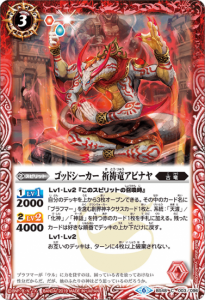 緑8【ランクD1】【BSC27パラレル】BS28-X05 アルティメット 緑8【ランクD1】【BSC27パラレル】BS28-X05 アルティメット