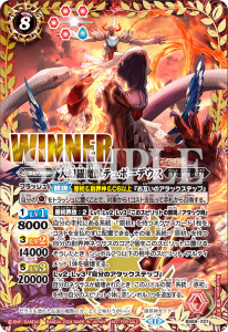 8ڥBۡڥХȥԥԥ󥷥å2024BS69-X01 縸åƥݡǥ XWINNER