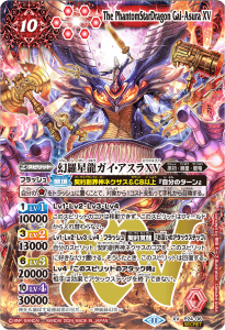 バトルスピリッツ販売・買取専門店バトスキ！