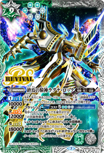 ڥϡǡBS43-RV X05ε饰ʡå X 2024ˡ̾