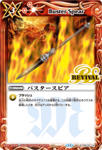 ڥϡǡBSC22-114Хԥ R 2024 