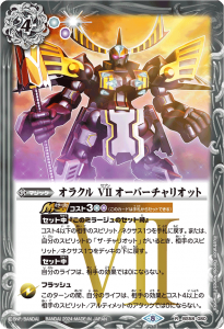 ڥϡǡBS58-080饯 VII Сꥪå R 2024 