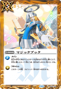 ڥϡǡBS02-108ޥå֥å R   2024 