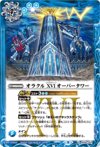 ڥϡǡBS58-083饯 XVI С R2024 