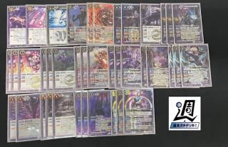 バトルスピリッツ専門通販店 バトスキ！