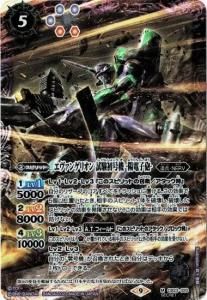 5ڥCۡSECRETCB23-020󥲥ꥪ 浡 -Żˤ- M