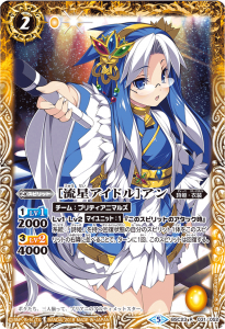 2ڥBۡڥץХBSC23-031 [ήɥ]2018ۡڥ5