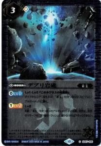 3ڥBۡڥ꡼ջ͡SD67-006 ǥ֥ 