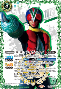 4ڥCۡK50thSP쥢CB19-005 50th 饤ޥ RSECRET 饹Ȱ㤤 