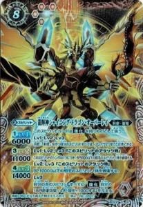 8ڥCۡڥѥBS23-X01 ζ㥤˥󥰡ɥ饴󡦥С쥤 X