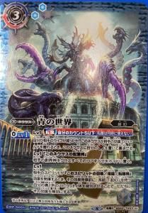 3ڥB5ۡSECRETBS52-TX03ĤĤۿžXBSC38