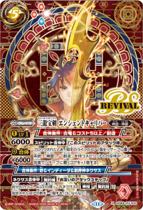 バトルスピリッツ専門通販店 バトスキ！