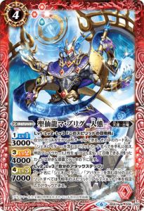 商品検索 - バトルスピリッツ専門通販店バトスキ！