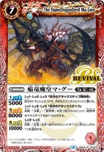 7ڥBBS48-RV001 εĥޡ R