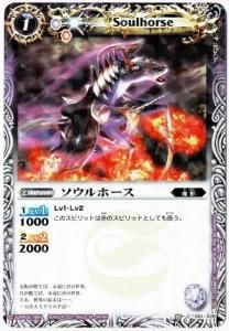 Amazon.co.jp: バトルスピリッツ 銀零龍神ウィズ・ジ・アンサー