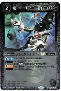 2ڥBۡڥ꡼ջ͡BSC42-014ɥ㥰顼LT