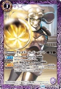 3ڥBCB04-015 쥤ɡ롦ɡѥ