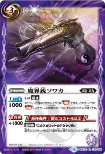 3ڥBBSC30-019 ⳦ƥ參 R