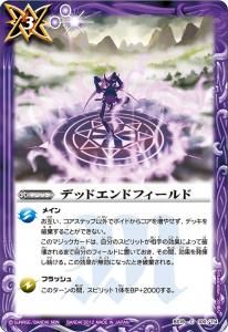 3ڥDBS19-100 ǥåɥɥեɡ