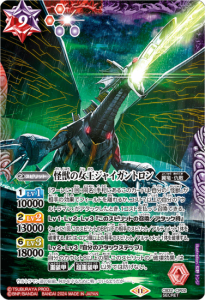 BSC41】BS52-RV007選ばれし探索者アレックス M - トレーディング