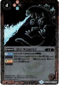 4ڥDۡPB02BSC26-007 1971ϡڥۥ