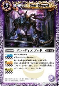 3ڥDBS18-013 ɥ󡦥ǥå M2012/2013 ѻͭ