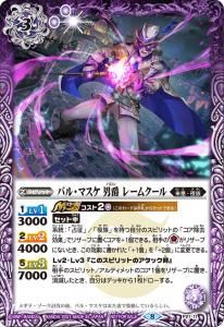 3ڥBP21-11 Х롦ޥ ˼ 졼९