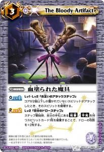 3ڥCBS13-063 ɤ줿2011