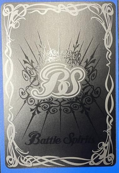 白6【ランクB1】【BS71】【SECRET】BS70-085ミッシングリンク R 白6【ランクB1】【BS71】【SECRET】BS70-085ミッシングリンク R