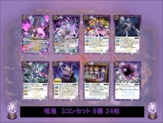 BS71  3󥻥å 824ڥǥҥۡ 