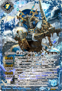 BS71 神王の帰還 - トレーディングカード専門通販店バトスキ! BS71 神王の帰還 - トレーディングカード専門通販店バトスキ!