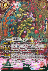 BS71 神王の帰還 - トレーディングカード専門通販店バトスキ! BS71 神王の帰還 - トレーディングカード専門通販店バトスキ!