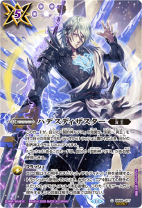 BS71 神王の帰還 - トレーディングカード専門通販店バトスキ! BS71 神王の帰還 - トレーディングカード専門通販店バトスキ!