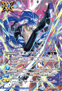 BS71 神王の帰還 - トレーディングカード専門通販店バトスキ! BS71 神王の帰還 - トレーディングカード専門通販店バトスキ!