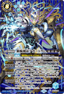 BS71 神王の帰還 - トレーディングカード専門通販店バトスキ! BS71 神王の帰還 - トレーディングカード専門通販店バトスキ!
