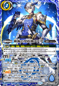 バトルスピリッツ 激覇 3コン ② 呪鬼 3コン ③ - バトル バトルスピリッツ 激覇 3コン ② 呪鬼 3コン ③ - バトル