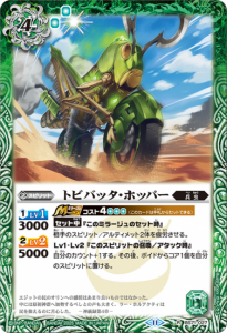 BS71-027ȥӥХåۥåѡ R  