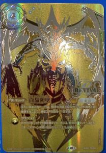 バトルスピリッツ専門通販店 バトスキ! バトルスピリッツ専門通販店 バトスキ!