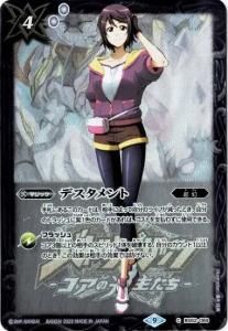 4ڥCۡڥץߥBOXBS52-069 ǥȡڻǵ ޤ