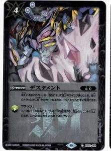 4ڥCۡڥ꡼ջۡ͡BSC41BS52-069ǥ 