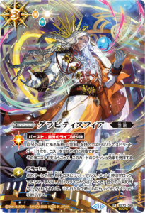 Amazon.co.jp: バトルスピリッツ バトスピスタートデッキ 煌臨