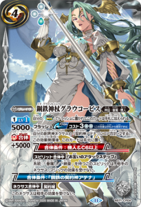 Amazon.co.jp: バトルスピリッツ バトスピスタートデッキ 煌臨