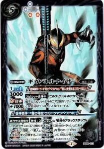 5ڥDPB08-013 Хȥʥ2020