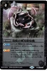 4ڥBۡڥ꡼ջۡ͡BSC41BS30-067мؤηõε