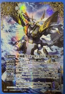 バトルスピリッツ専門通販店 バトスキ! バトルスピリッツ専門通販店 バトスキ!
