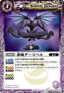 バトルスピリッツ専門通販店 バトスキ! バトルスピリッツ専門通販店 バトスキ!
